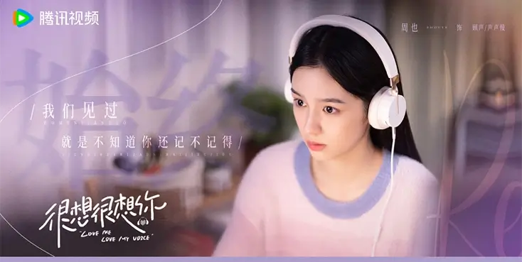 图解芒果TV