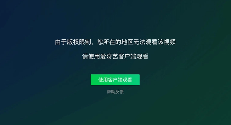 为什么翻墙回国？图解